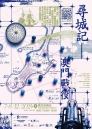 大橋