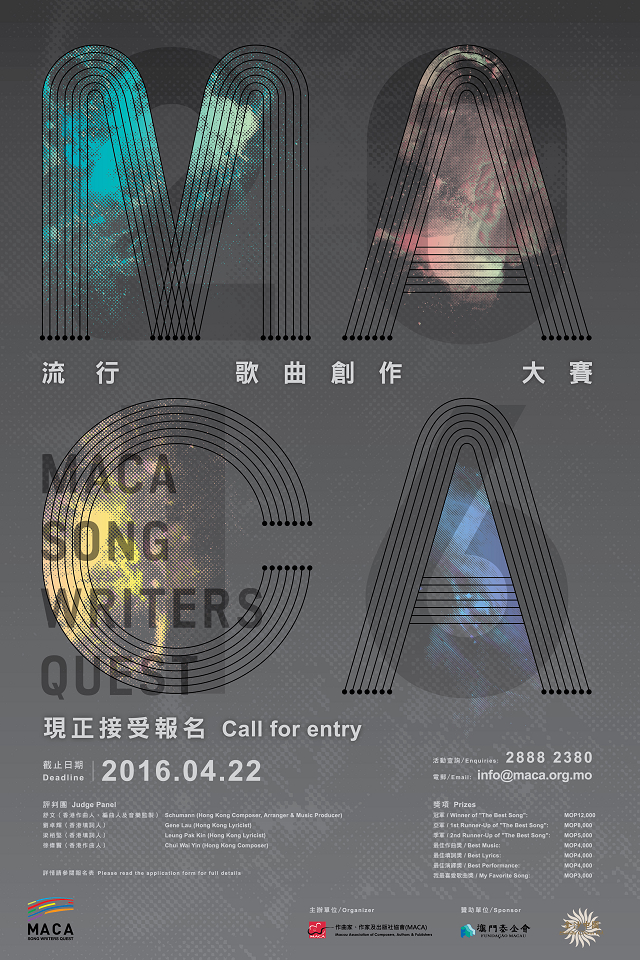 MACA_SWQ_2016_Poster