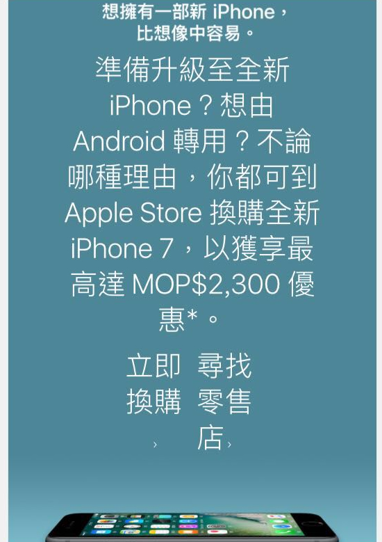 WeChat__20170706104321