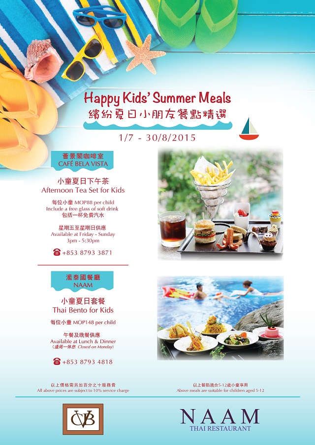 summer_kids_meal_copy