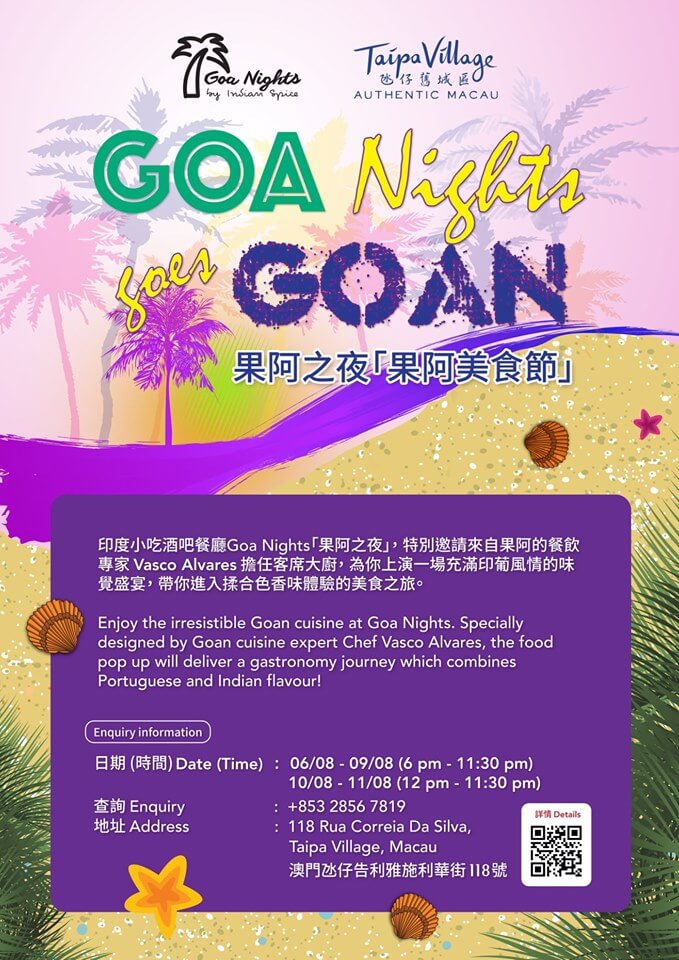 Goa_Nights_Goes_Goan_r1_1_1