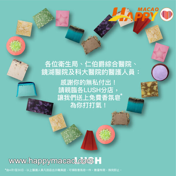 LUSH_Acts_of_kindness_for_HA_worker_MACAU_1