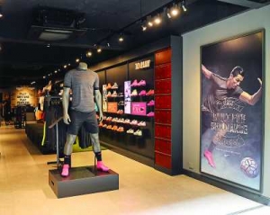  Nike足球專門店登澳