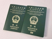 特區護照可以電子簽證喇