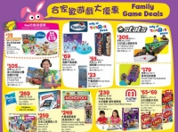 合家歡樂復活節