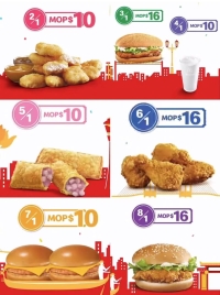 麥當勞一連7日新年優惠