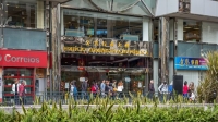 公務員統一招聘高中學歷綜合能力評估開考