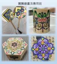 市政署活動中心十月興趣班