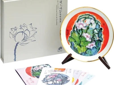 郵電局禮品馬年優惠