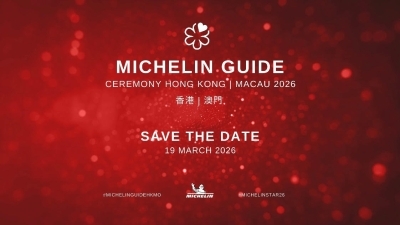 香港澳門米芝蓮指南2026頒獎典禮3月中舉行