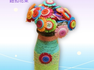 市政署2026年5月興趣班