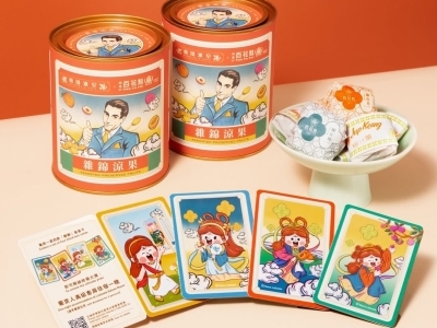 燊哥冰室聯乘百花魁推出伴手禮