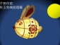 市政署中秋主題興趣班