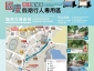 國慶假期將再設行人專用區