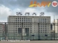2027年度世界大學排名
