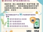 琴澳醫療數據跨境共享