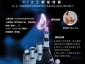 AI 人工智能繪圖課程