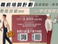 勞工局職前培訓課程
