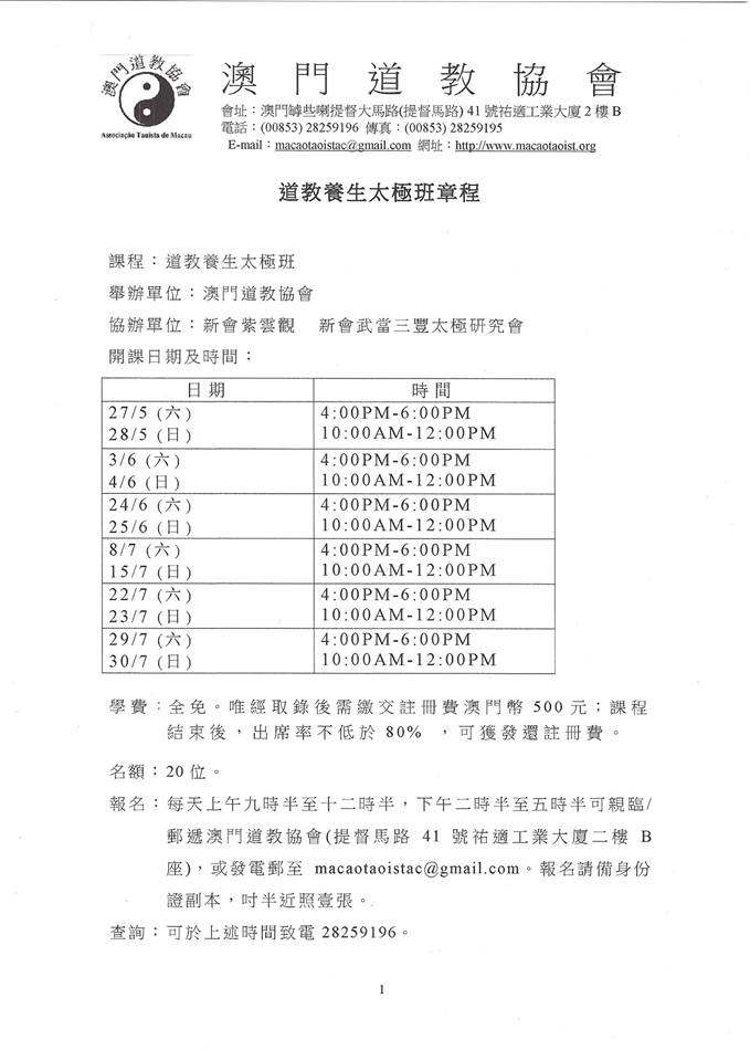 17155747_1478882355457531_3253432309849443533_n