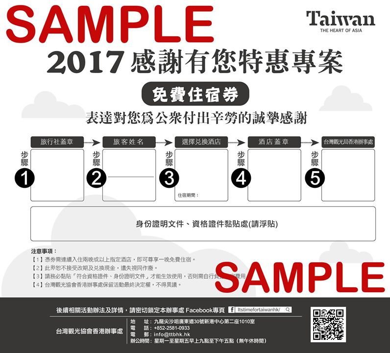 17436284_1233206876797361_1040334198509481978_o