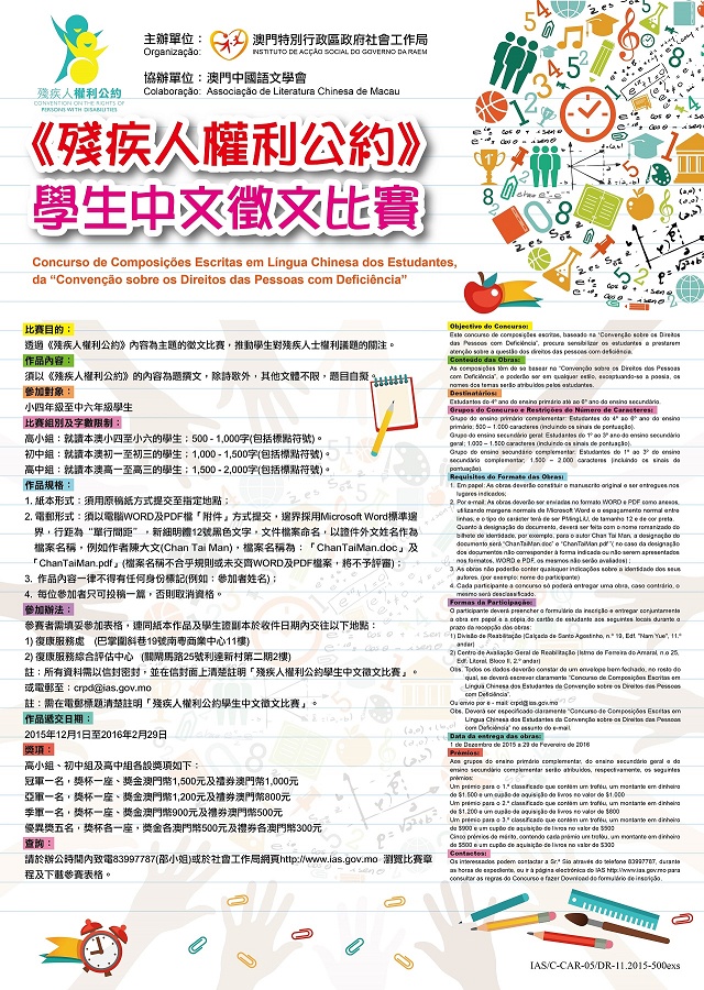 2015-11-26_165809_93