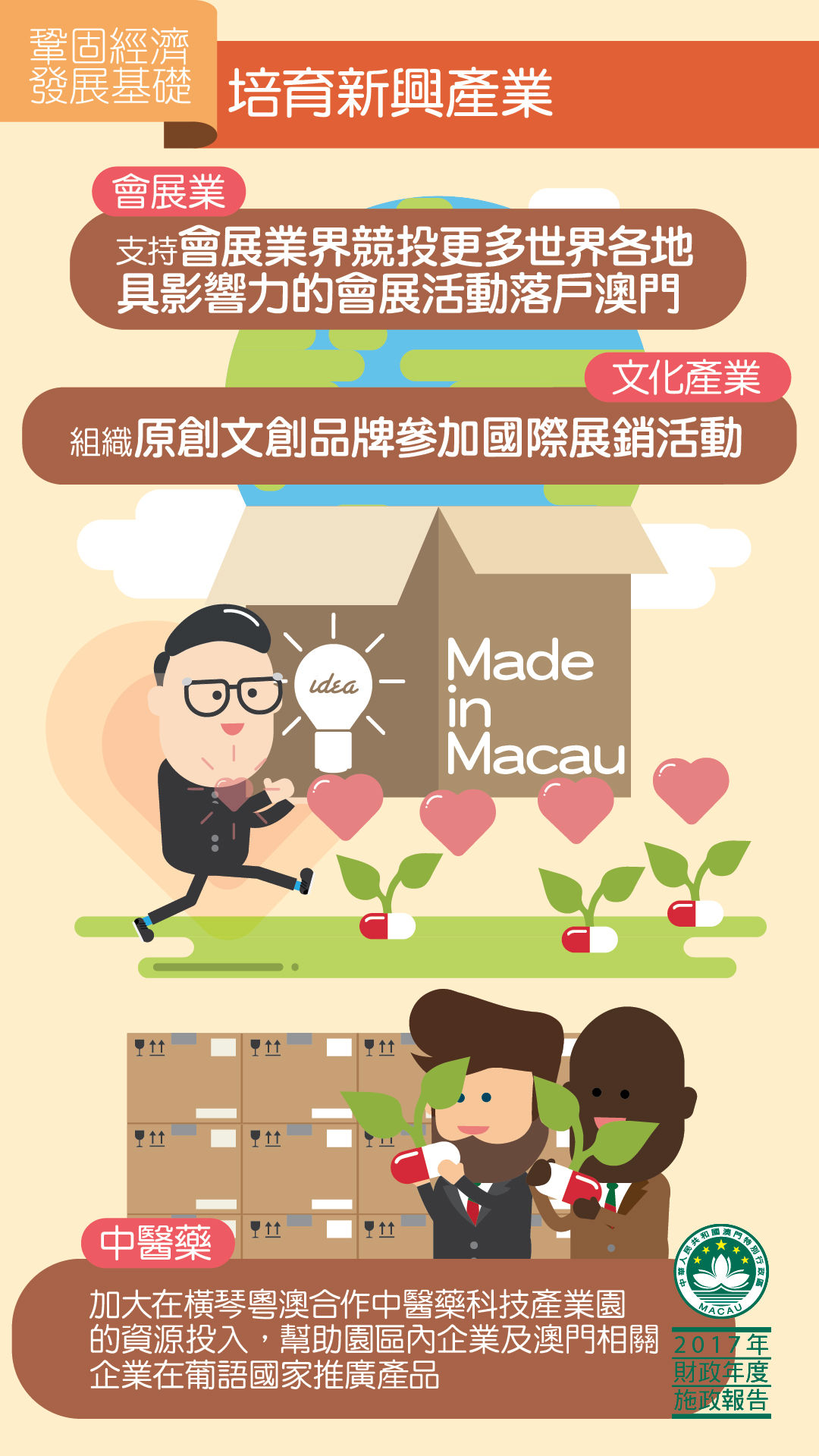 201611151479197605920_74