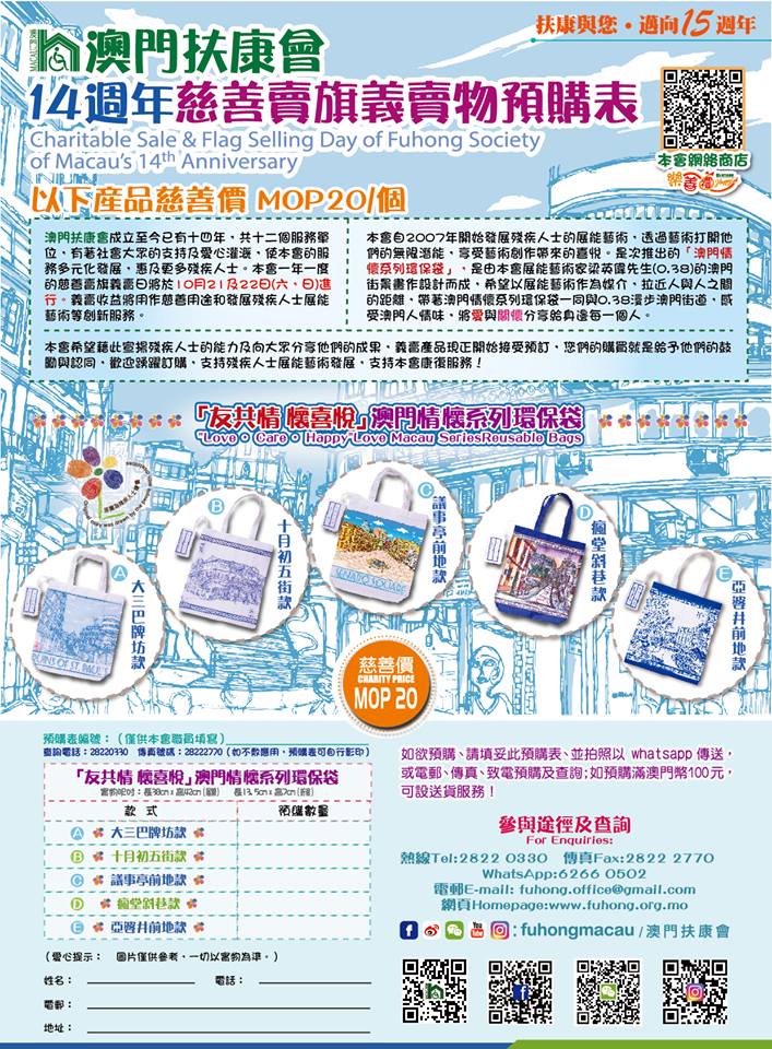 22281873_1640687062648298_3734830903547328448_n