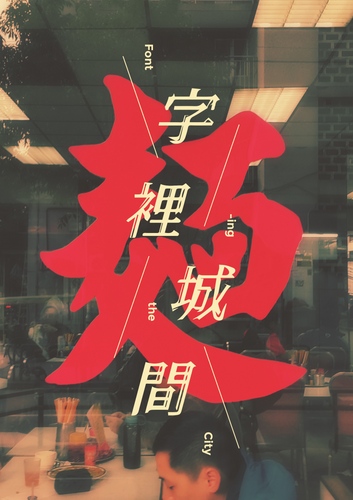 IC0224112015