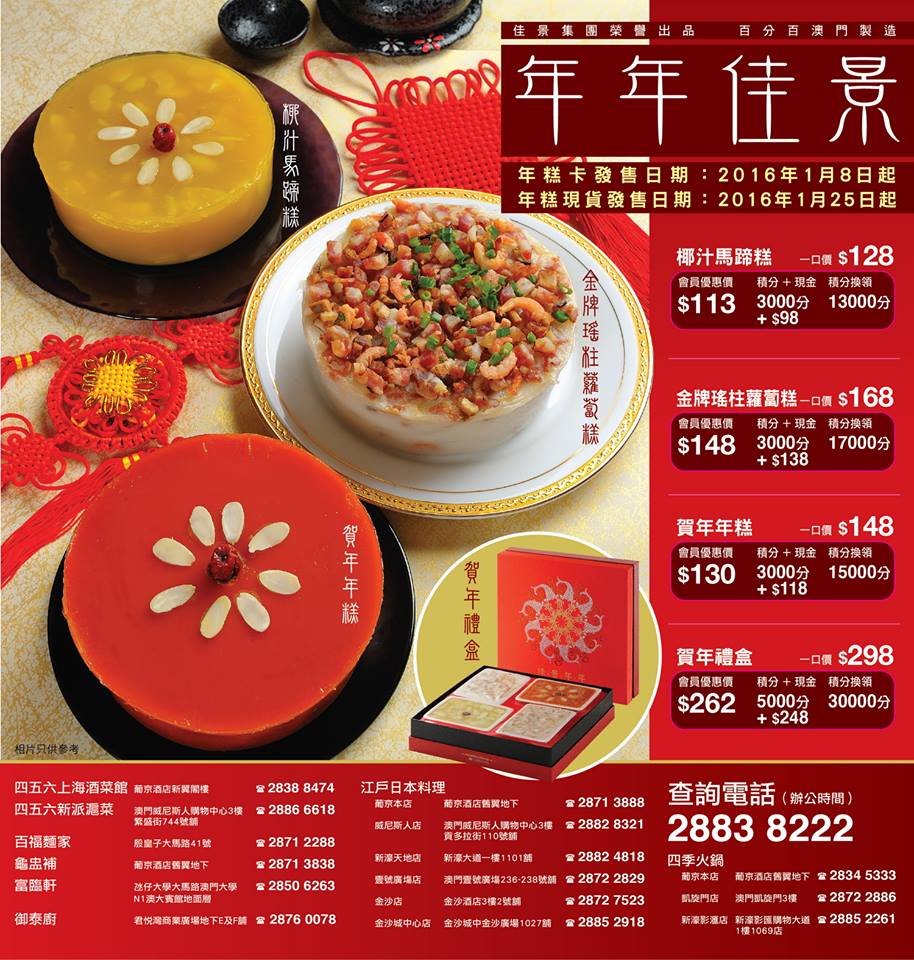 12439061_999728153416924_3412157867339980100_n