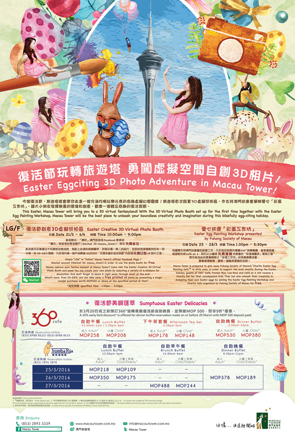 2016-MT-Easter-posterweb_