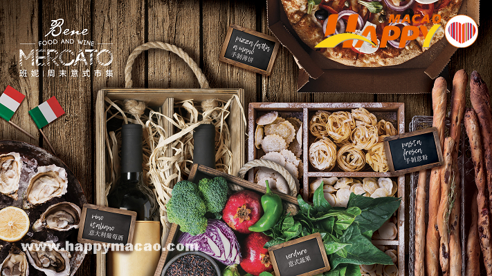 Bene_Food__Wine_Mercato_with_logo