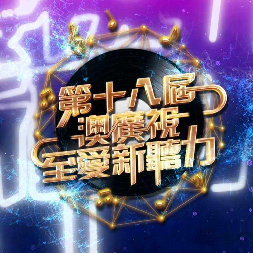 89654959_1527008724124177_6952816491829919744_n_1