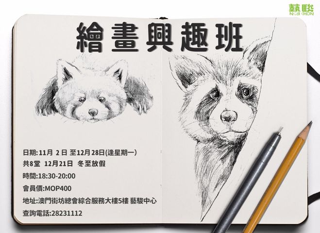 121452534_4137703702922896_8612512708232669813_n