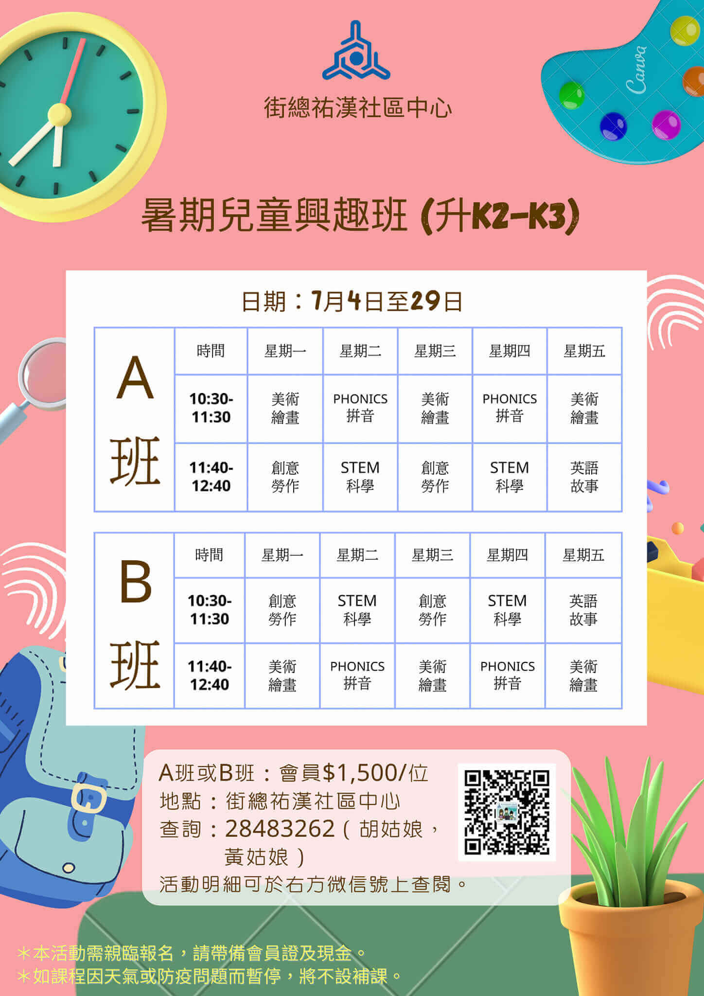 281033475_1897947047261189_3866130325144209043_n_1_1