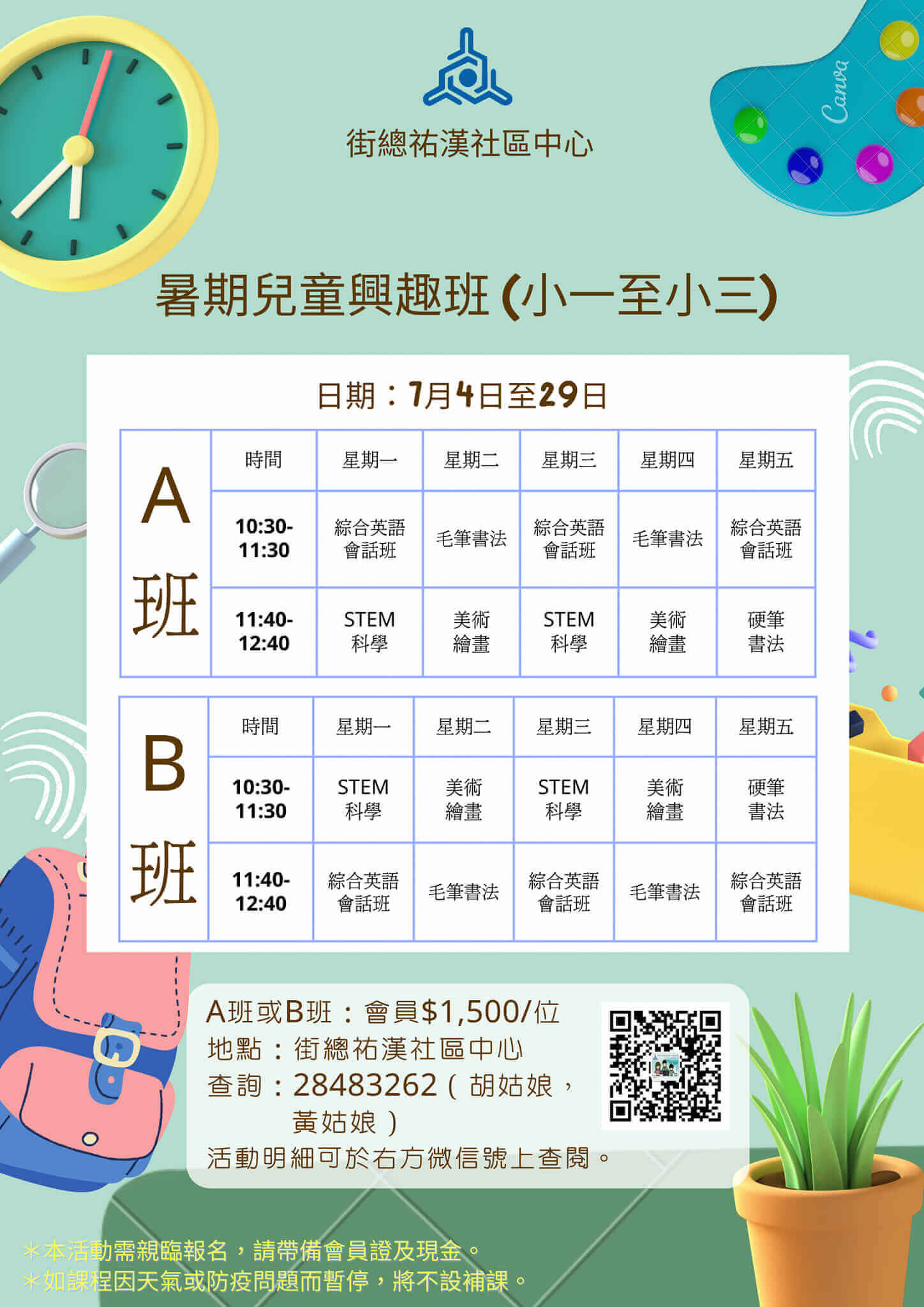 281044571_1897947127261181_172965410801140483_n_1_1