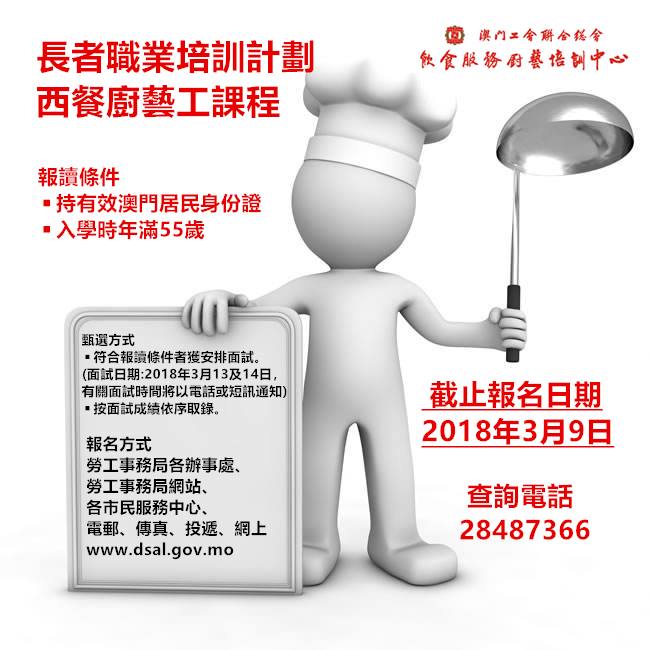 28279348_1835781250053091_2686546691845054260_n