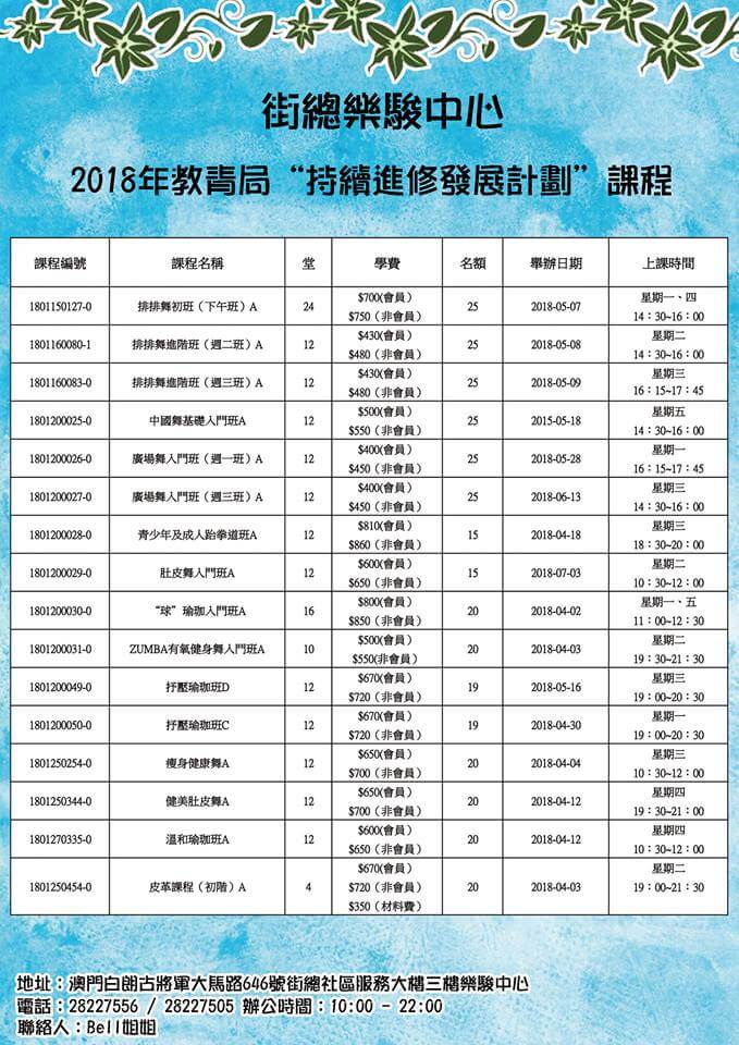 29467991_1042377905901199_6742728853740847104_n