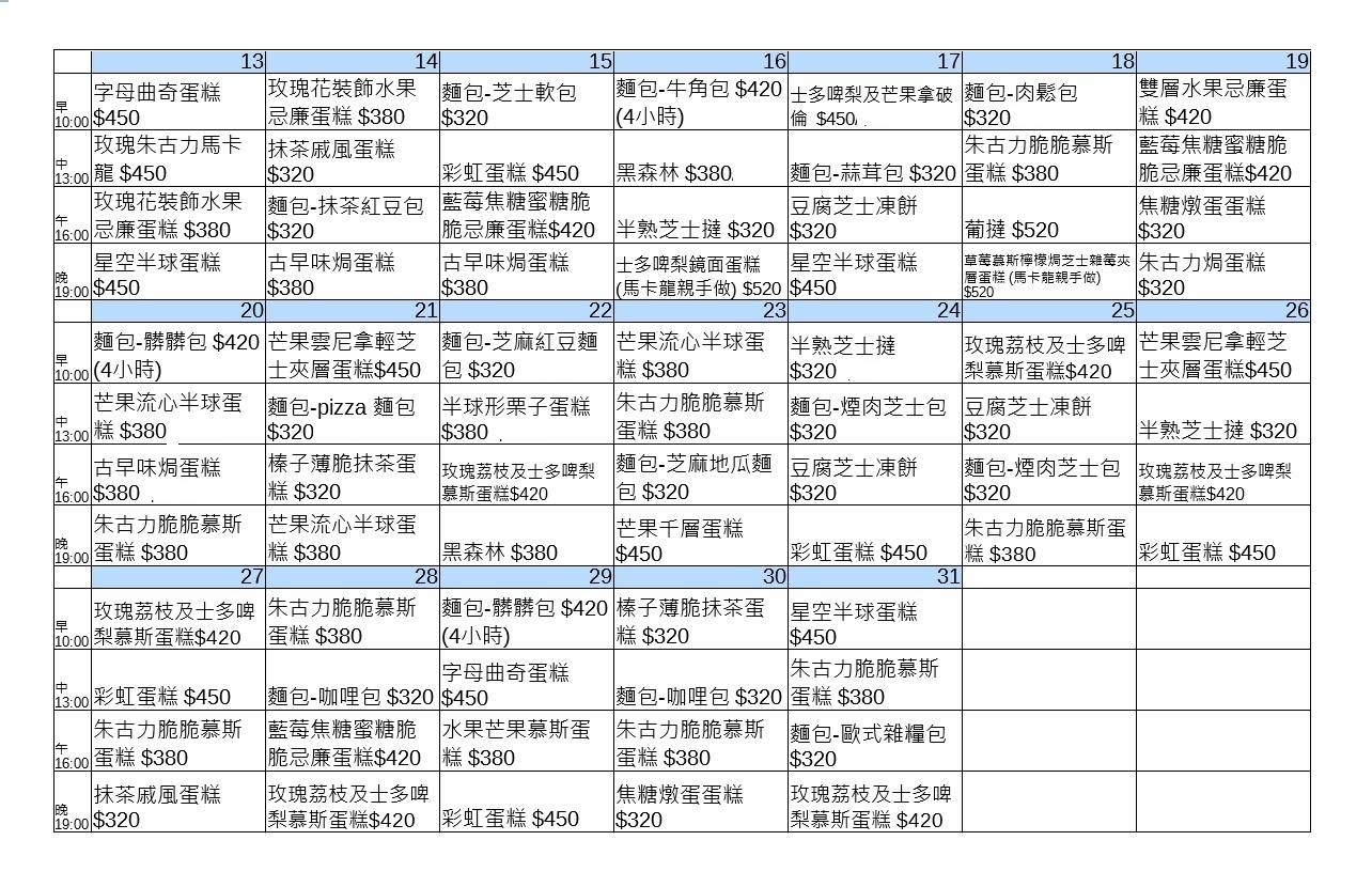 31174804_1648673161917470_6745498927258140672_o