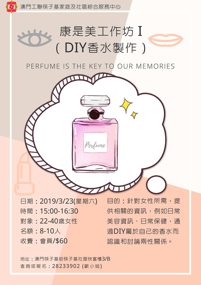 52823474_1035176690016887_3878456004882464768_n