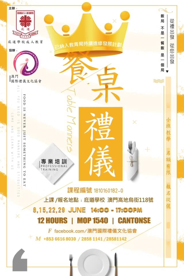 56340075_2359201004132169_6438178697080995840_n