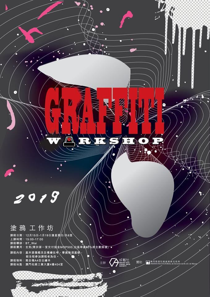 79078036_2896606500372064_8806103555887857664_o_1