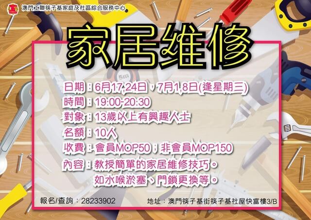 94623256_1372602869607599_8241816407348609024_o_1