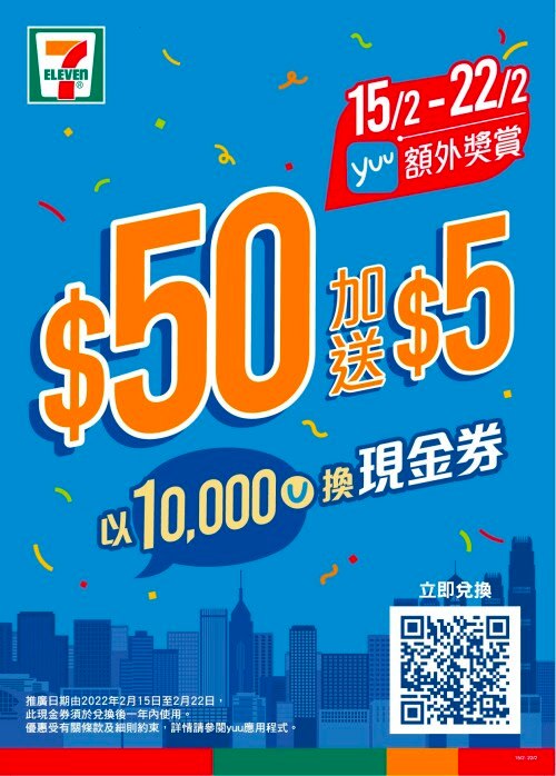 274063121_7743367239037199_6320652552985506003_n