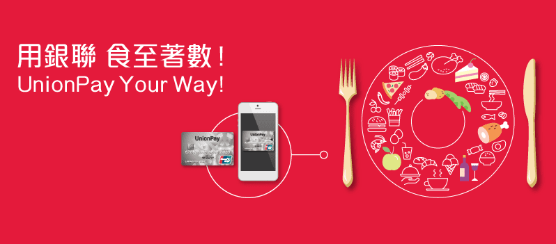 bannerMO-dining-tc_1