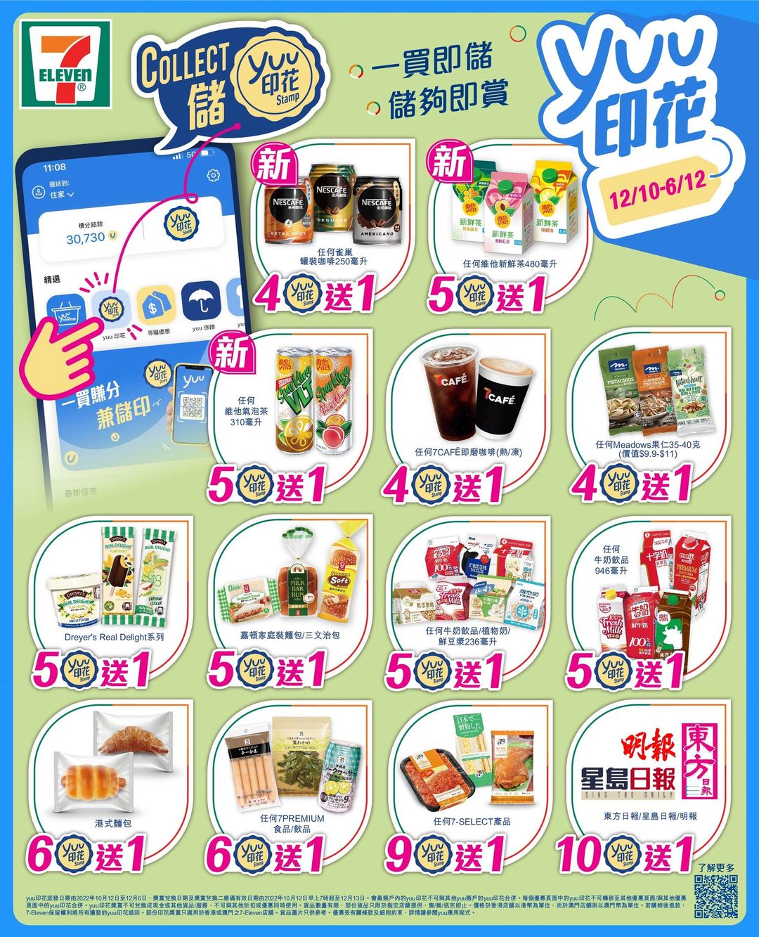 311457220_8862114047162507_8715836979513708330_n