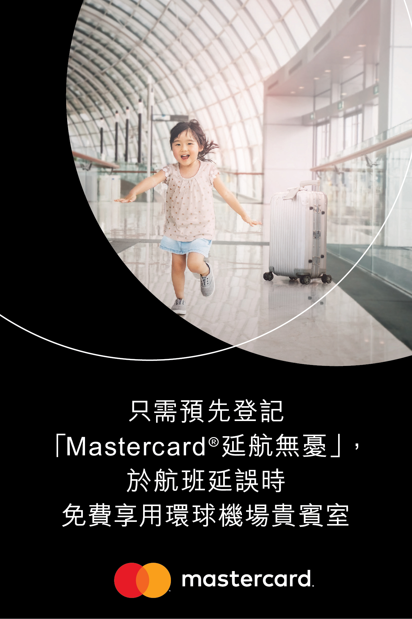 Flight_Delay_Pass_CN