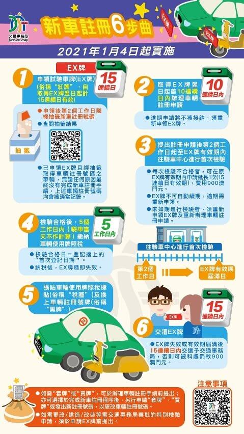 134499511_5572237329483545_7038455066199624356_n_1