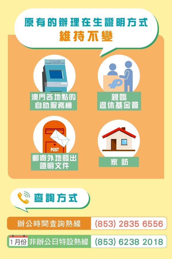 237000606_6677058115668122_8603449351206834214_n