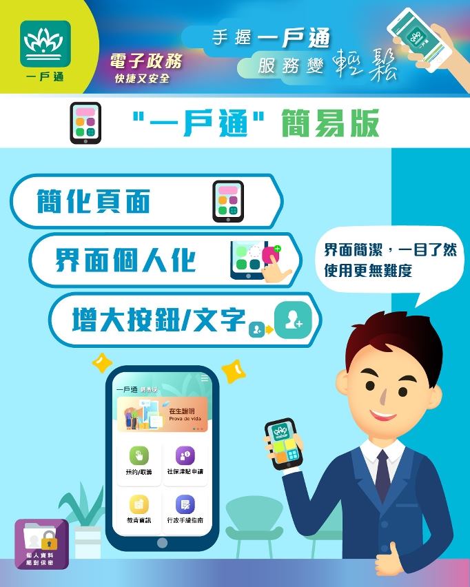 239536131_6677052519002015_5228526564837545711_n