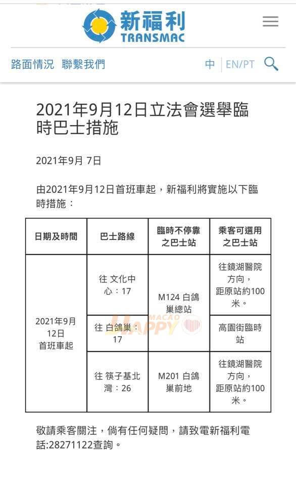 241479200_6787998307907435_5800550952891131552_n_1_1